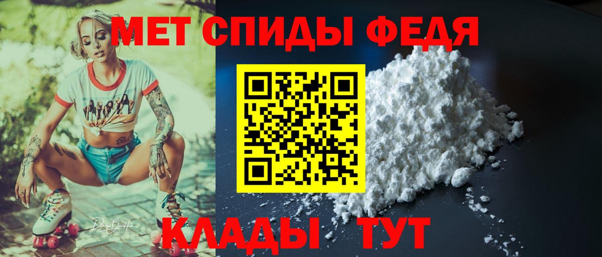 АМФЕТАМИН 98% Уссурийск