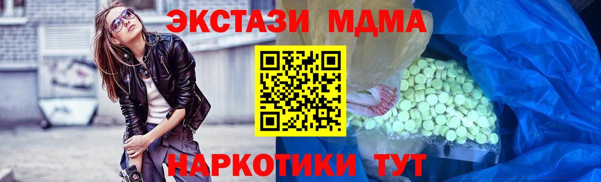 Ecstasy Дубай Уссурийск