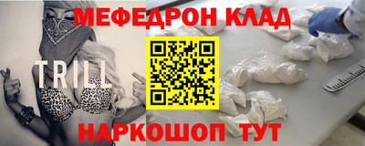 а пвп мука Наро-Фоминск
