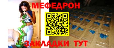 бутират Нальчик