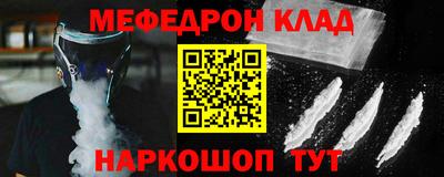 бутират Нальчик