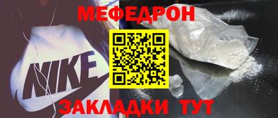 бутират Нальчик