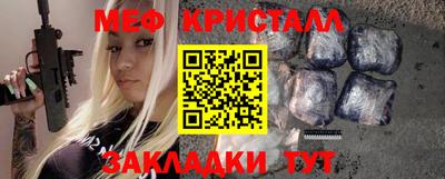 бутират Нальчик