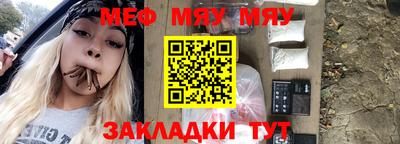 а пвп мука Наро-Фоминск