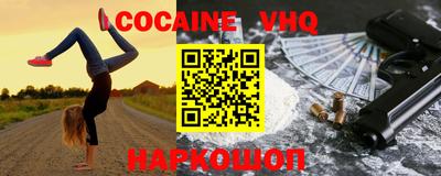 а пвп мука Наро-Фоминск