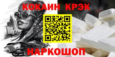 бутират Нальчик