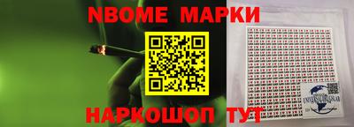 а пвп мука Наро-Фоминск