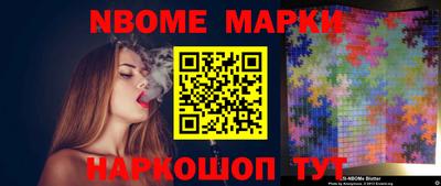 а пвп мука Наро-Фоминск