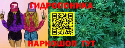 бутират Нальчик