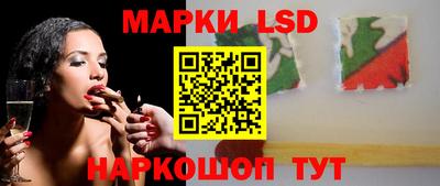 ГАЛЛЮЦИНОГЕННЫЕ ГРИБЫ Нарткала