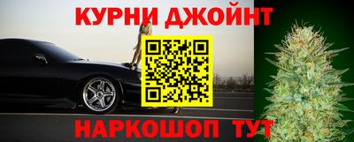 бутират Нальчик