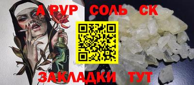бутират Нальчик