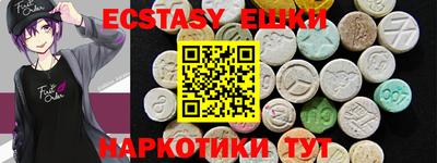 а пвп мука Наро-Фоминск