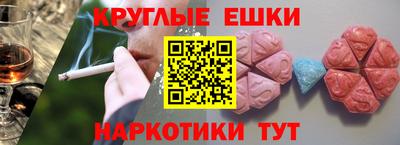 бутират Нальчик