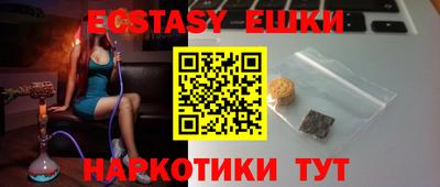 а пвп мука Наро-Фоминск