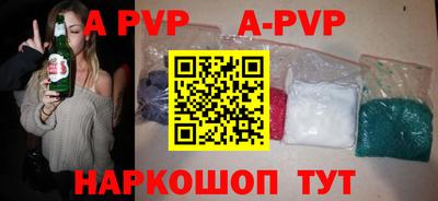 бутират Нальчик
