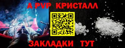 а пвп мука Наро-Фоминск