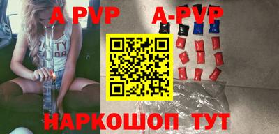 а пвп мука Наро-Фоминск