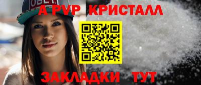 а пвп мука Наро-Фоминск