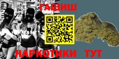 ГАЛЛЮЦИНОГЕННЫЕ ГРИБЫ Нарткала