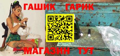 бутират Нальчик