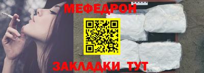 бутират Нальчик