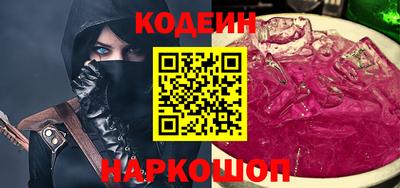 бутират Нальчик