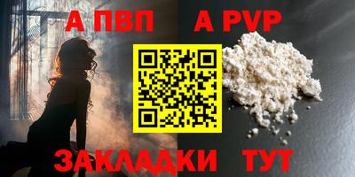 бутират Нальчик