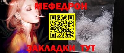 бутират Нальчик
