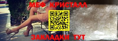 бутират Нальчик