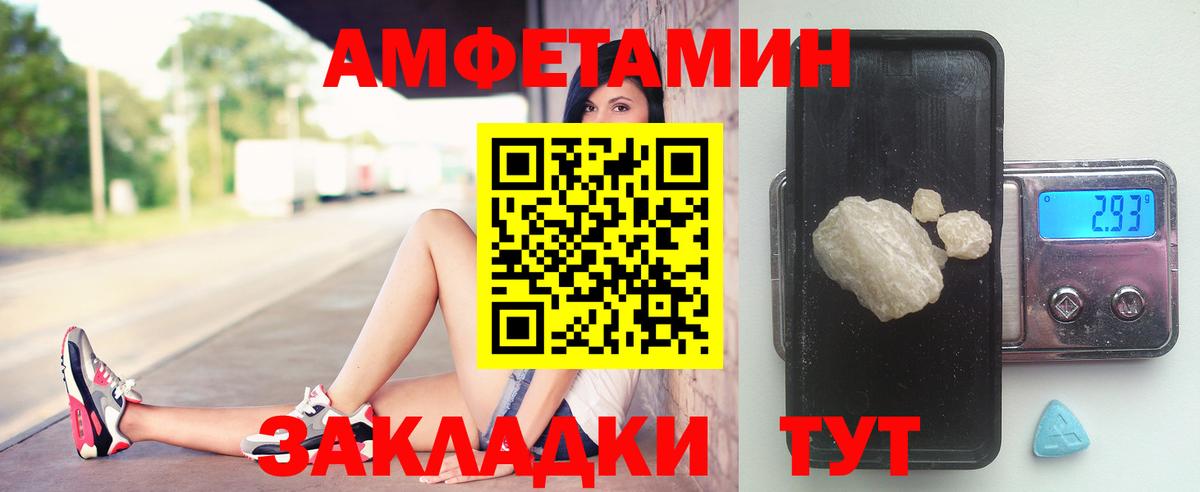 Уссурийск  Каннабис  МЕФ кристаллы  Кокаин  Вход с VPN  ГАШ  Метамфетамин 